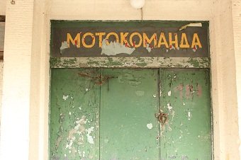 village_olympique_berlin village_olympique_berlin